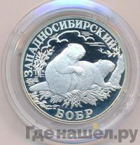 1 рубль 2001 года СПМД