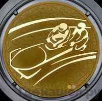 200 рублей 2010 года ММД