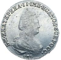 20 копеек 1783 года