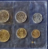 Годовой набор 1965 года ЛМД Госбанка СССР