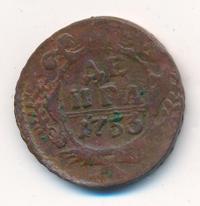 Денга 1753 года