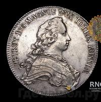 Альбертусталер 1753 года