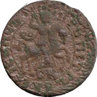 1 копейка 1717 года