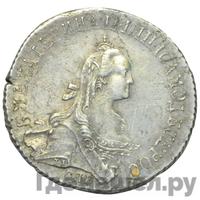 20 копеек 1772 года СПБ