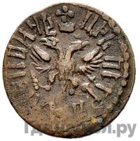 Полушка 1708 года