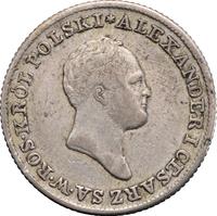 1 злотый 1825 года IВ Для Польши