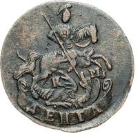 Денга 1792 года