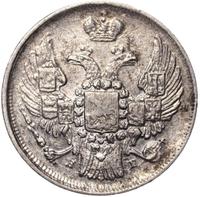 15 копеек - 1 злотый 1838 года