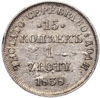 15 копеек - 1 злотый 1838 года