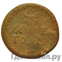 Бородовой знак 1705 года