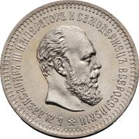 50 копеек 1886 года АГ