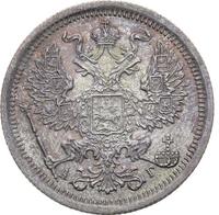 20 копеек 1891 года СПБ АГ