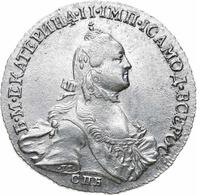 Полтина 1764 года