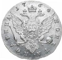 Полтина 1764 года