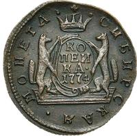 1 копейка 1774 года