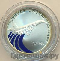 1 рубль 2011 года СПМД