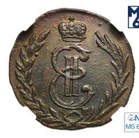 1 копейка 1779 года