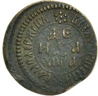 Денга 1701 года