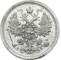 15 копеек 1888 года СПБ АГ