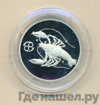 2 рубля 2003 года СПМД