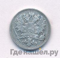 25 пенни 1873 года S Для Финляндии