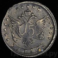 15 копеек 1765 года ММД