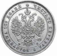 Полтина 1859 года