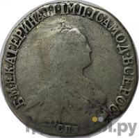 20 копеек 1776 года