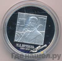 2 рубля 2006 года ММД