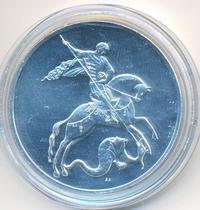 3 рубля 2017 года СПМД