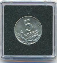 5 копеек 2003 года