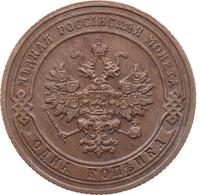 1 копейка 1904 года СПБ