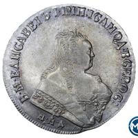 1 рубль 1750 года