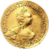 2 рубля 1756 года