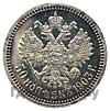 50 копеек 1903 года АР