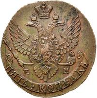 5 копеек 1790 года