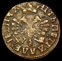 Полушка 1707 года