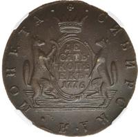 10 копеек 1776 года