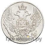 12 рублей 1833 года СПБ