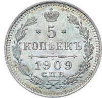 5 копеек 1909 года СПБ ЭБ