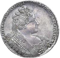 1 рубль 1732 года