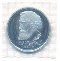 1 рубль 1993 года ЛМД