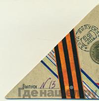 10 рублей 2012 года СПМД Города воинской славы