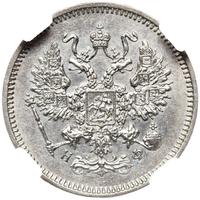 10 копеек 1865 года СПБ НФ