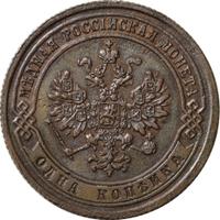 1 копейка 1873 года ЕМ