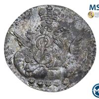 5 копеек 1757 года