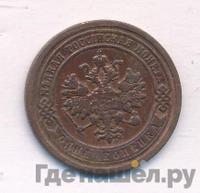 1 копейка 1886 года СПБ