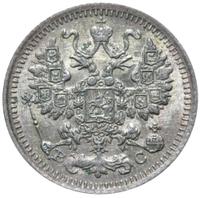 5 копеек 1914 года СПБ ВС