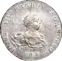 1 рубль 1741 года