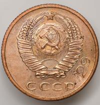 15 копеек 1956 года